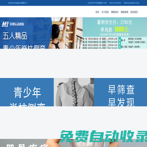 ballbet貝博·(中國)艾弗森官網