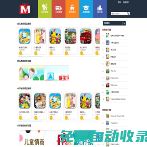 木豐應(yīng)用