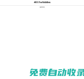 附近開鎖換鎖配汽車鑰匙公司電話