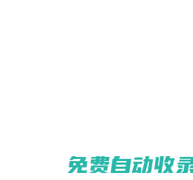 德佑官網_房產經紀加盟_綜合房產服務經紀平臺-德佑地產