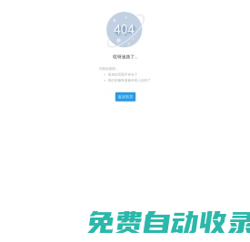 最新免費(fèi)電影_熱門(mén)電影在線觀看_秀才電影網(wǎng)