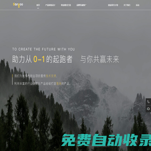 邦果技術(shù)VC_APP|小程序|WEB網(wǎng)站等一體化線上技術(shù)解決方案