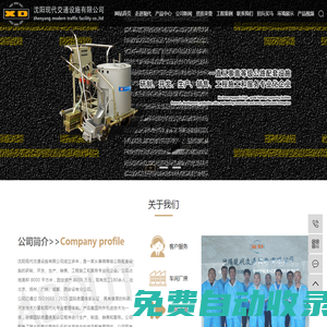 熱熔劃線機_斑馬線熱熔劃線機_馬路劃線機-沈陽現代交通設施有限公司