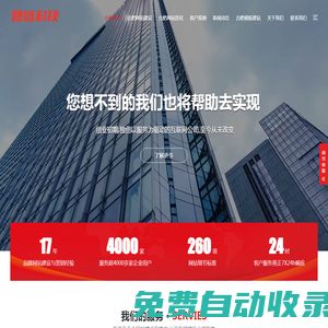 合肥網(wǎng)站專業(yè)建設(shè)公司-優(yōu)質(zhì)網(wǎng)站建設(shè)服務(wù)