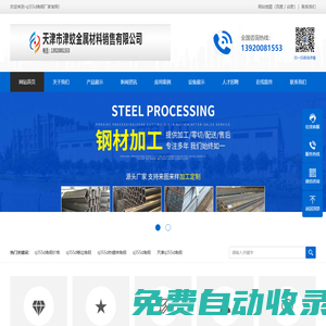 q355d角鋼,q355d等邊角鋼,q355d角鋼價(jià)格,q355d熱鍍鋅角鋼,天津q355d角鋼-q355d角鋼廠家