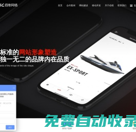 廣州佛山高端網(wǎng)站建設(shè)開發(fā)小程序微信平臺APP開發(fā)公眾號開發(fā)-響應(yīng)式網(wǎng)站建設(shè)網(wǎng)站制作優(yōu)化企業(yè)建站公司-佰維網(wǎng)絡(luò)
