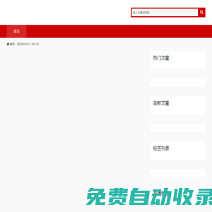 墨旭網絡技術-冒禾網