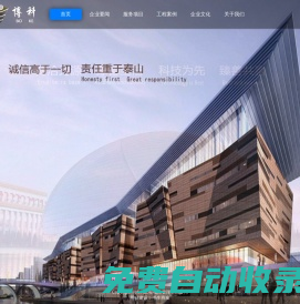 博科工程項目管理有限公司-工程設(shè)計-施工圖審查-造價咨詢-工程監(jiān)理-工程咨詢