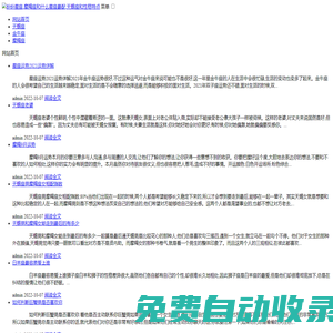 紛紛星座,摩羯座和什么星座最配,天蝎座和性格特點(diǎn)