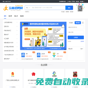 秒發(fā)圈 - 微信定時發(fā)朋友圈、分組群發(fā)、定時群發(fā)、自動群發(fā)、多微信同步發(fā)、輪流發(fā)、隔天發(fā)