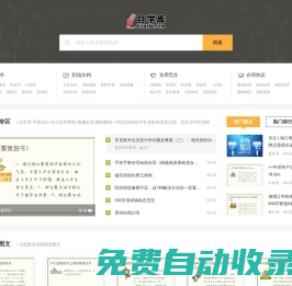 新視覺影院-2025年最新高清熱播電影-好看的電視劇免費在線觀看
