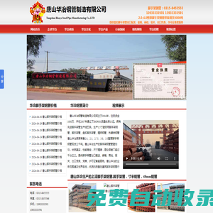 泊頭市鑫管金屬貿(mào)易有限公司-薄壁螺旋碳鋼管道，定制薄壁螺旋碳鋼管，碳鋼管道，除塵薄壁螺旋碳鋼管道