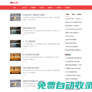 感情挽回方法_分手了如何挽回_回心轉意符-鎖心網