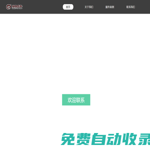 深圳市威昇光電技術有限公司