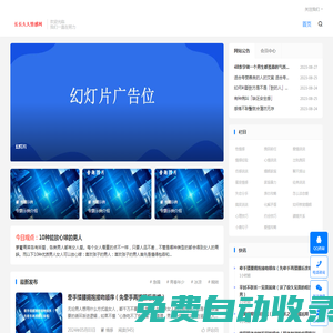 戀愛情感,婚姻情感語錄,情人話語,挽回感情話語,長長久久網