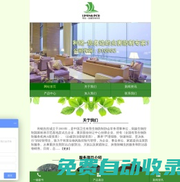 白蟻防治-蟲害防治-十年滅鼠經(jīng)驗(yàn)-重慶利銘有害生物防制有限公司