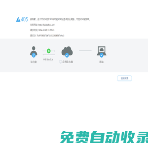 Views視頻會議系統，開會寶視頻會議，云會議，視頻會議系統，視頻客服，以人工智能為基礎的視頻會議卓越品牌。