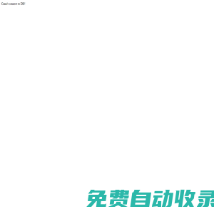 智能網(wǎng) - 國(guó)內(nèi)專業(yè)的人工智能科技門戶 - AI中國(guó)網(wǎng)