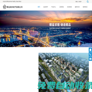 青島抗震支吊架/山東抗震支架-專業(yè)抗震支吊架安裝_專業(yè)抗震支架綜合服務(wù)|青島鴻宇電氣有限公司