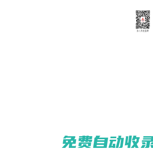 - 南京理工大學國家大學科技園