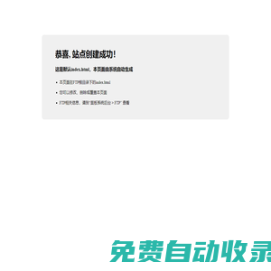 惠州家有喜事婚禮策劃館