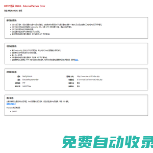 CIEE    EXPO     2025北京國(guó)際電子生產(chǎn)設(shè)備展覽會(huì)-CIEE  Expo