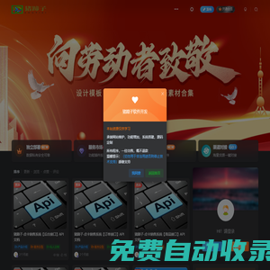 豬蹄子軟件開發(fā)-虛擬電商解決方案提供商