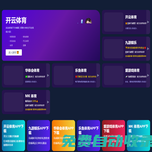 聚焦財經，創造財富 - 安慧財經