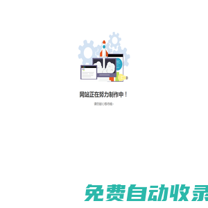 重慶顥昱實業有限公司