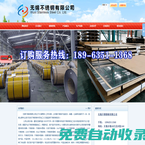 304不銹鋼板材廠家批發(fā)價(jià)格-不銹鋼米勒板加工廠-不銹鋼板廠