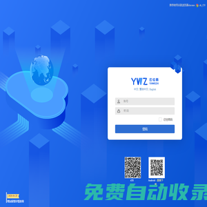 云位置 - 全球位置服務(wù)專家，北斗/GPS定位行業(yè)領(lǐng)導(dǎo)品牌，北斗應(yīng)用先行者