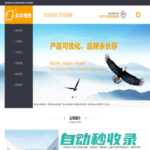 最新好看電影電視劇流暢免費看-眾眾影院