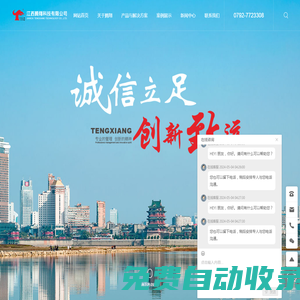 淮北小米牧場農牧有限公司