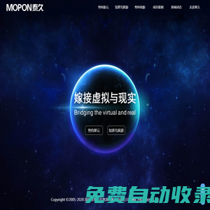 泰久信息-智慧旅游-智慧影院整體建設解決方案提供商