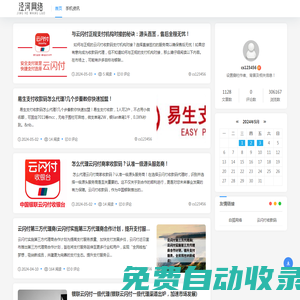 西咸新區(qū)空港新城榮哲科技工作室 - 記錄手機(jī)行業(yè)點(diǎn)點(diǎn)滴滴，分享手機(jī)給生活帶來(lái)的便利