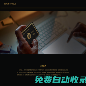 全球購(gòu)騎士卡辦理申請(qǐng)條件_騎士卡查詢(xún)進(jìn)度_境外免稅店優(yōu)惠券_探途出行