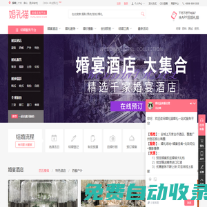 深圳婚紗攝影_2024最新深圳婚紗攝影前十強(qiáng)排名_深圳婚紗攝影工作室推薦-婚禮貓