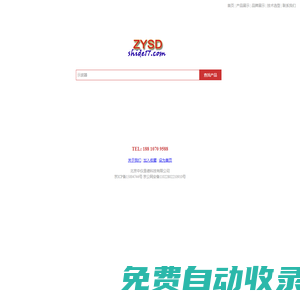 靜電計(jì)|納伏表|示波器|直流電源|紅外熱像儀|是德儀器