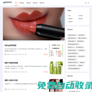 重慶善富寶科技有限公司-官網(wǎng)