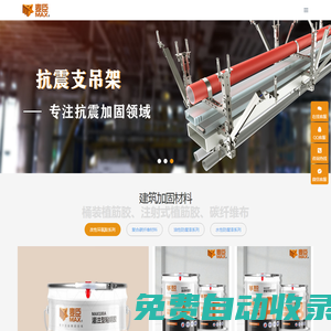 椰殼活性炭,果殼活性炭，柱狀活性炭，粉狀活性炭,蜂窩活性炭，煤質顆粒活性炭-河南皓泉水處理材料有限公司