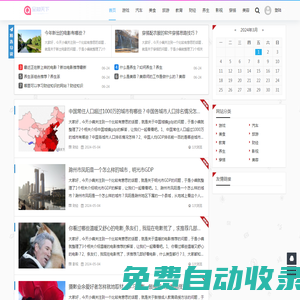 周公解夢(mèng)大全 - 夢(mèng)境解析查詢，探尋夢(mèng)境背后的寓意與啟示