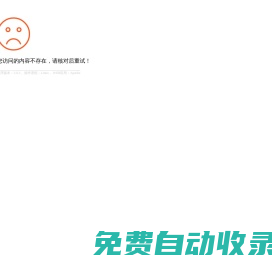 溝槽式管件-濰坊恒裕管業(yè)有限公司