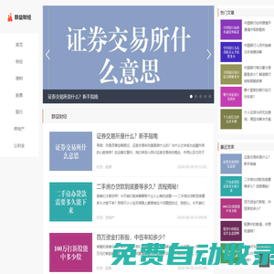 理財財經(jīng)無限智慧-群益財經(jīng)