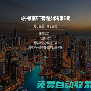 找會(huì)議上光織會(huì)展