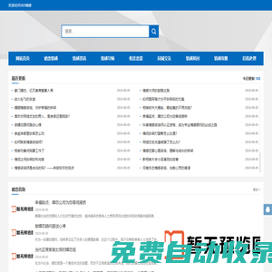365情感情系如初網(wǎng) - 專業(yè)感情挽回平臺，重燃愛火，修復(fù)親密關(guān)系