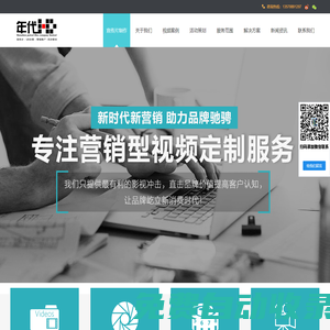 深圳vr全景動畫-影視廣告視頻制作-深圳企業宣傳片拍攝公司