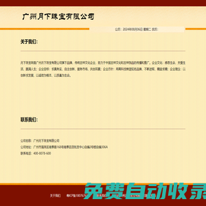 本命佛-本命佛在線查詢(xún)-十二生肖本命佛-生肖守護(hù)神_大禪師