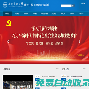 揚(yáng)州艾索維網(wǎng)絡(luò)科技有限公司