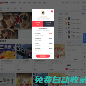 我們知道 – 最專業(yè)的微知識交流平臺
