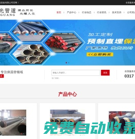 鋼套鋼保溫鋼管，聚氨酯保溫鋼管，保溫材料廠家－滄州博光